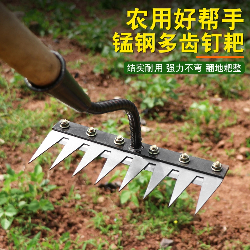 多功能除草工具多用途除草神器可撤卸钉耙翻土锄头农用家用搂草耙