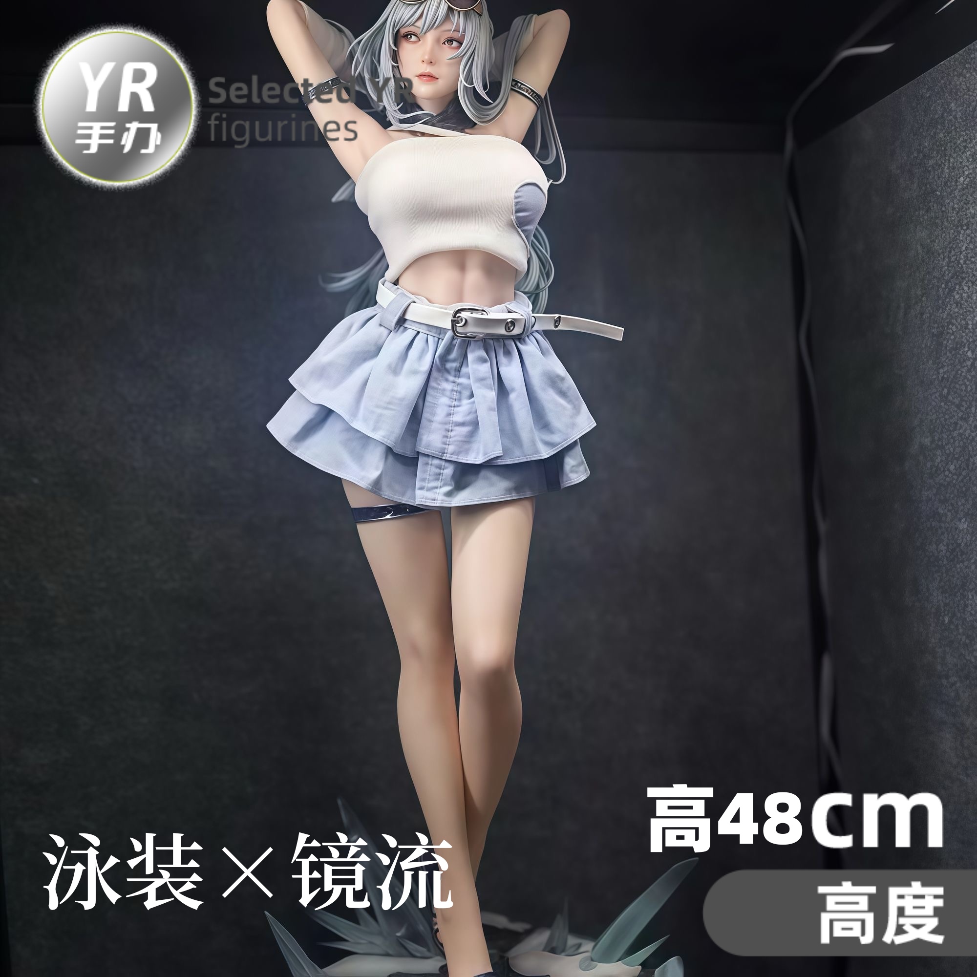 泳装×镜流【衣服可卸】美少女手办GK潮玩雕像周边礼物摆件8.30发完