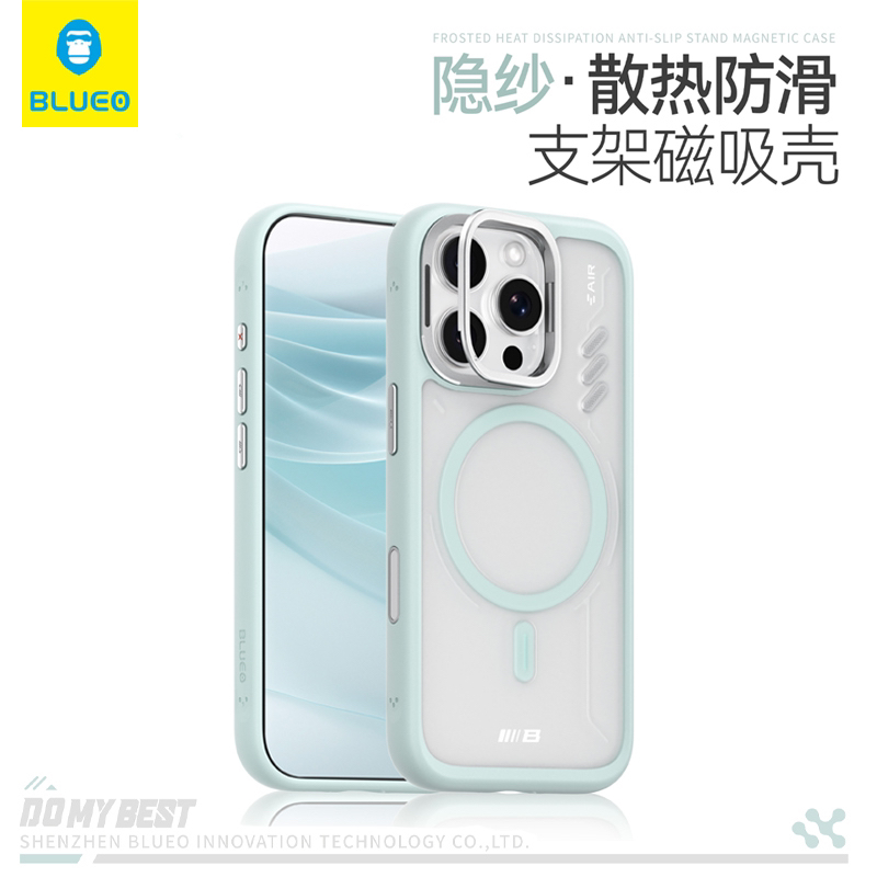 蓝猩先生适用苹果16pm隐纱磁吸壳3D热弯AR膜17pro蓝宝石镜头膜
