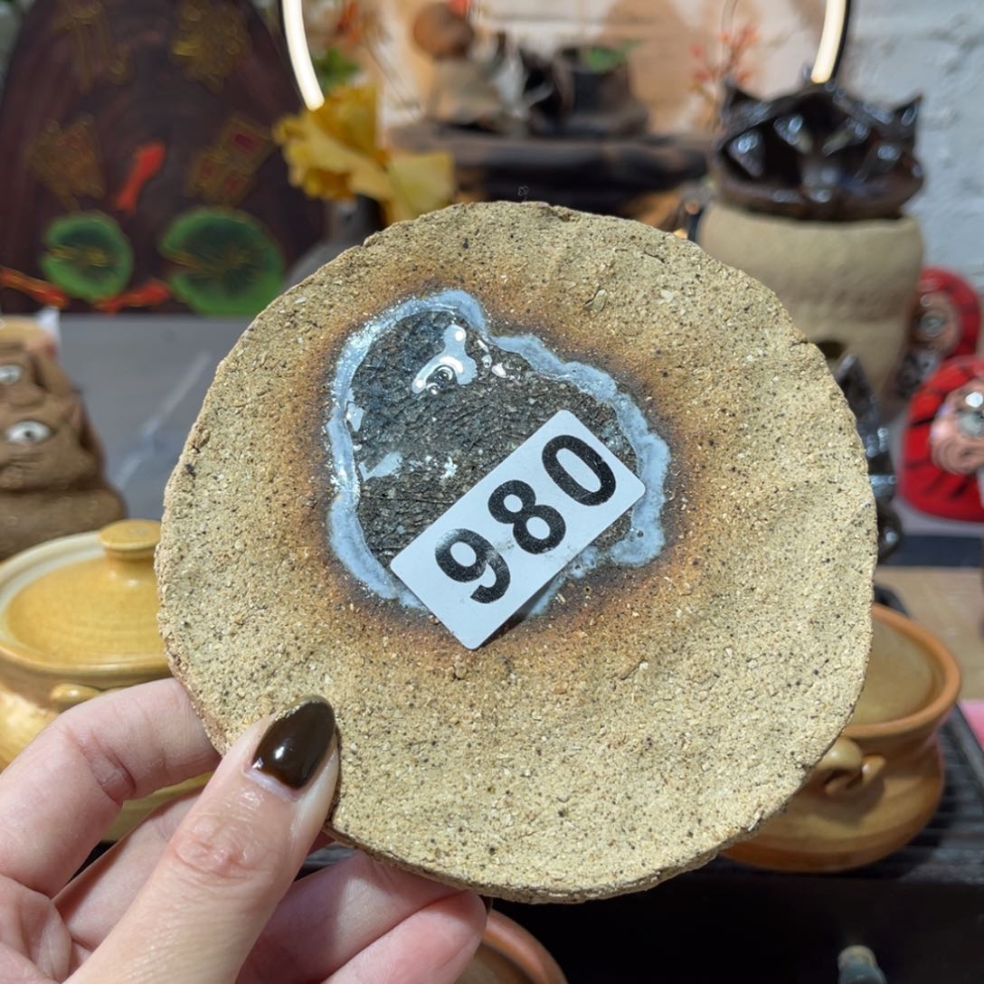 木村信弘柴烧保平