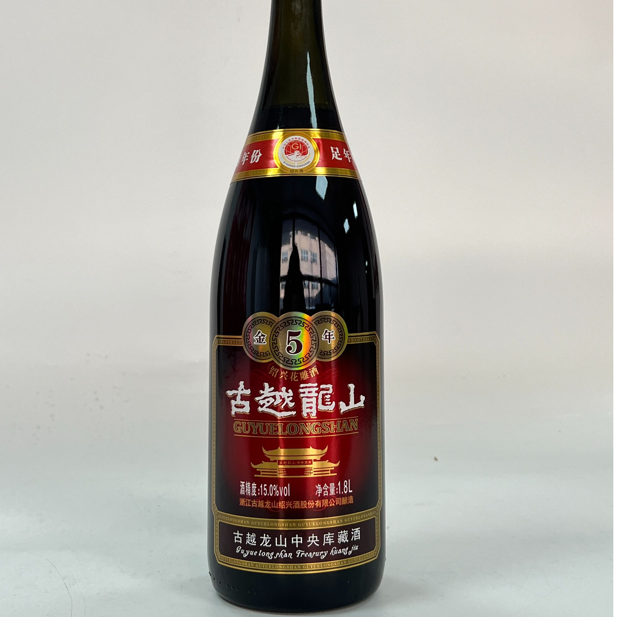 古越龙山绍兴黄酒中央库藏金五年15度花雕酒1800ml/瓶