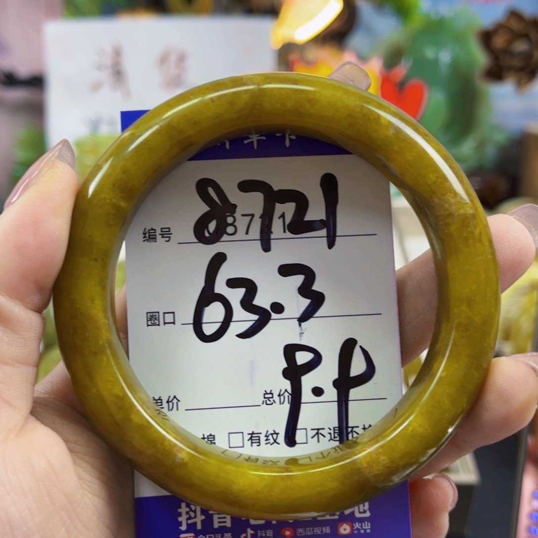 胭***扣蛇纹石玉未镶嵌手镯