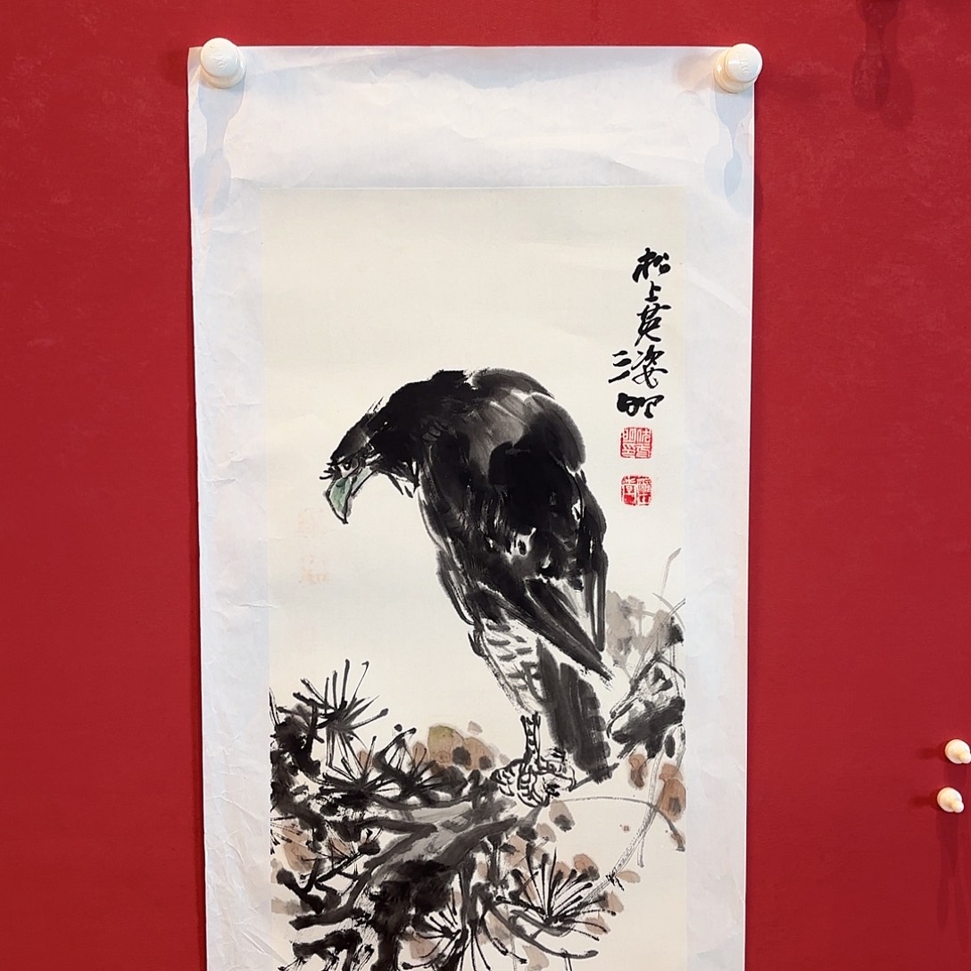 祥***瑞精品书画作品展作品