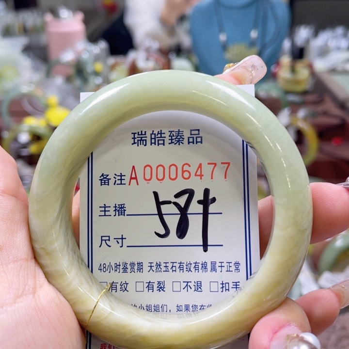 蛇纹石玉手镯未镶嵌