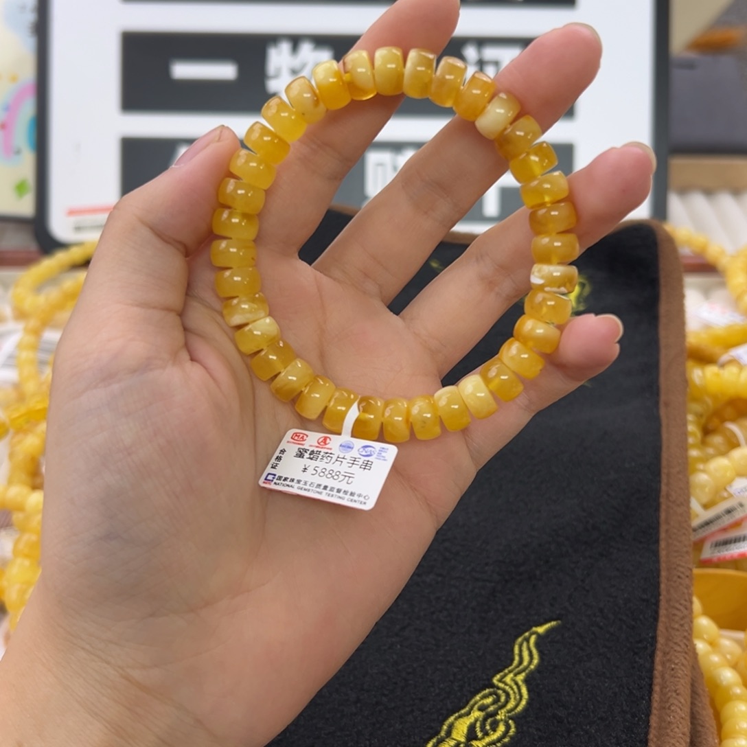 未镶嵌琥珀珠宝奇石