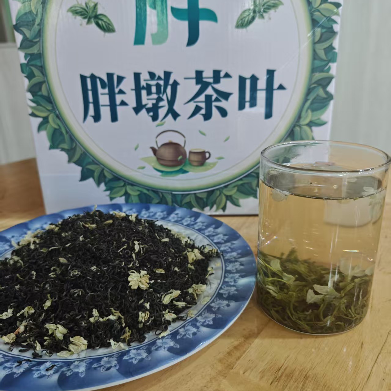 【东平茶城】茉莉花飘雪