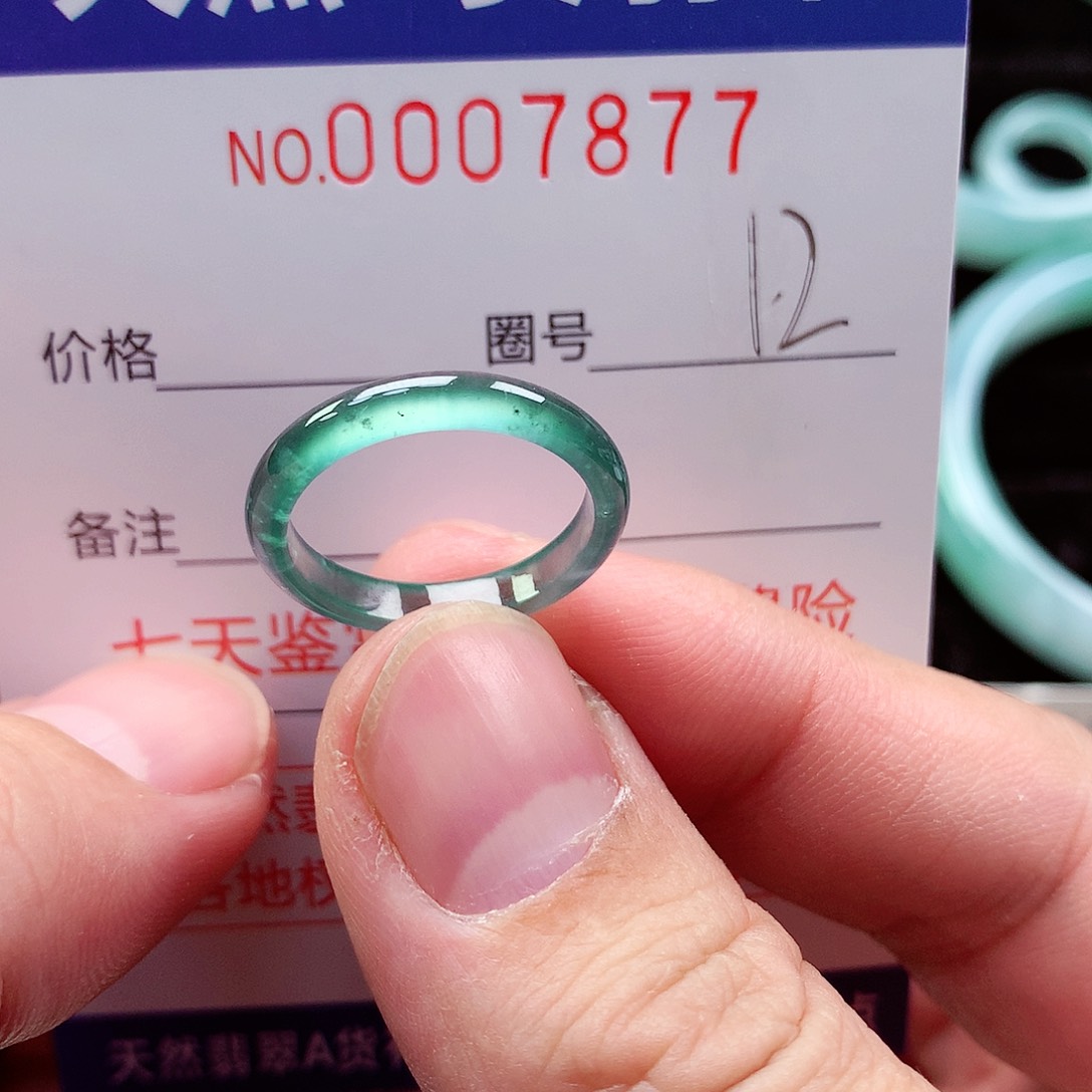 【闪购商品】翡翠戒指未镶嵌天然