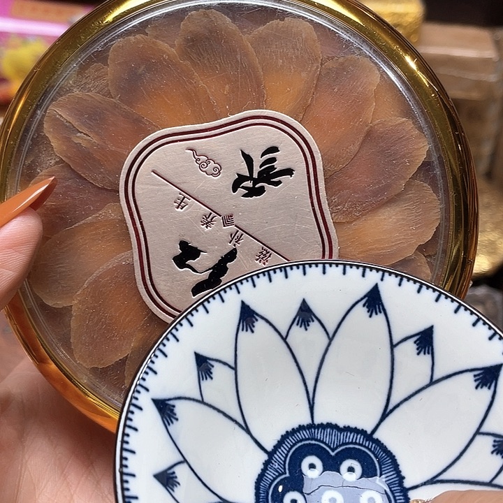 专专链接，专链接……专