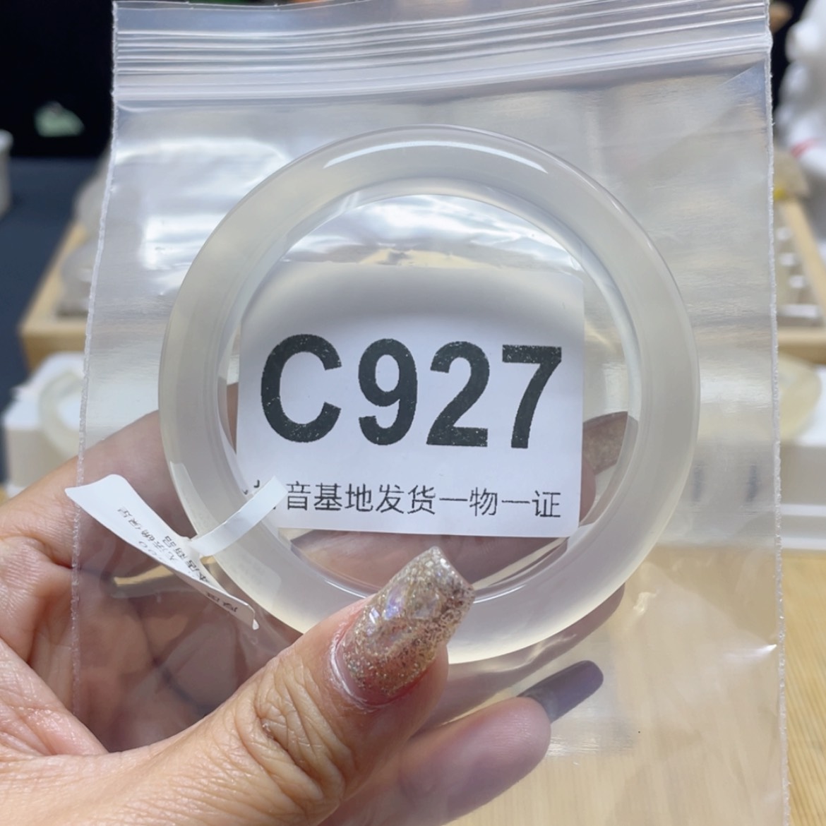 【闪购商品】玛瑙/玉髓手镯未镶嵌猫****鱼57