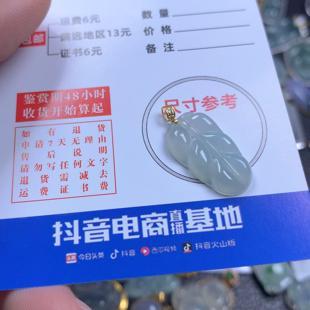 【闪购商品】翡翠颈饰18K金镶嵌翡翠