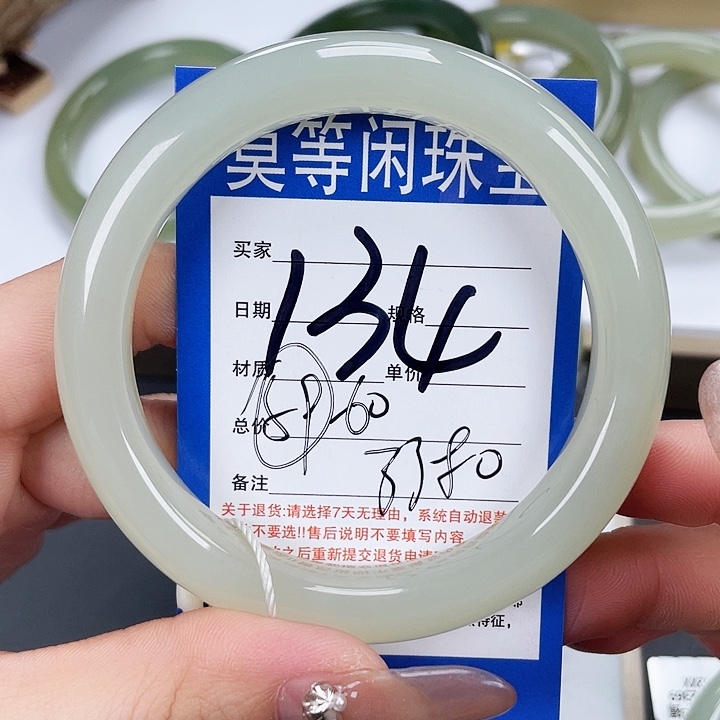 和田玉手镯未镶嵌