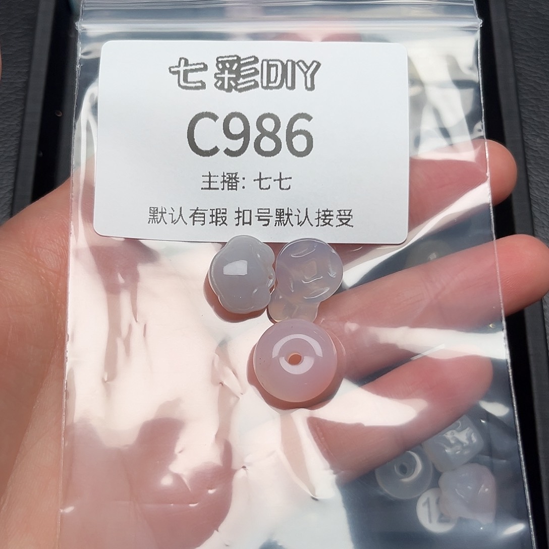 玛瑙/玉髓颈饰合金雨****玲