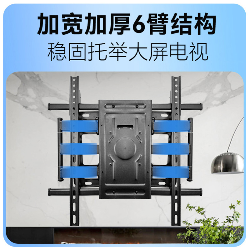 电视伸缩挂架嵌入式内嵌超薄墙上壁挂架子品牌同用可折叠旋转挂架