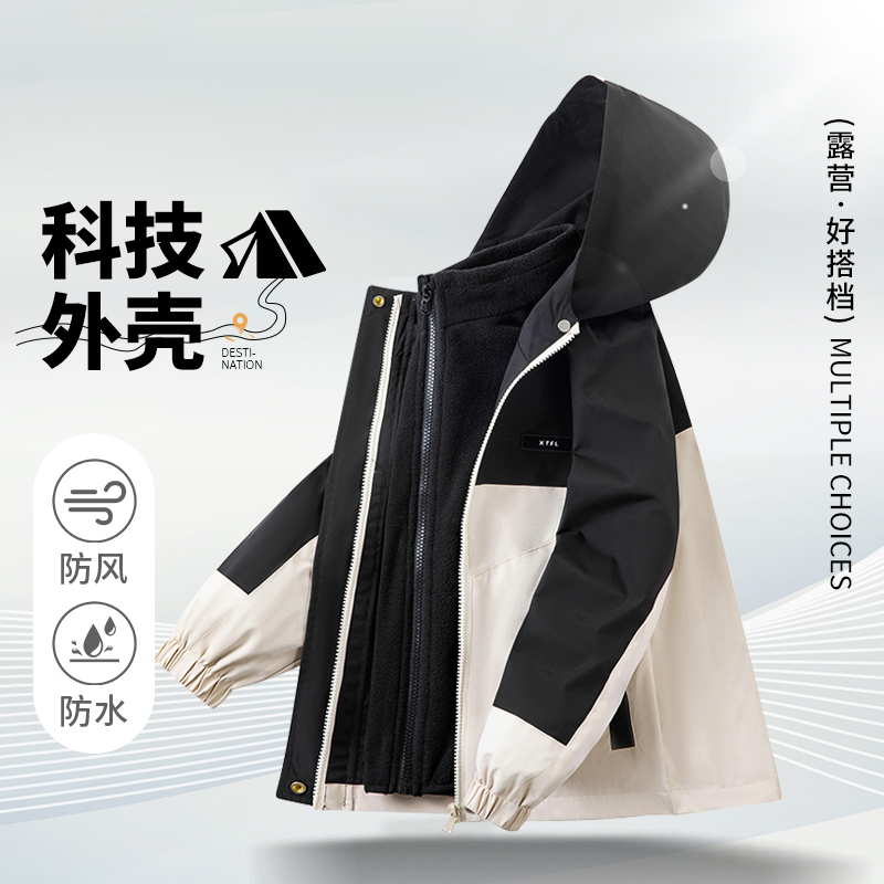 2025秋冬三合一户外防水防风外套女童男童上衣儿童软壳冲锋衣