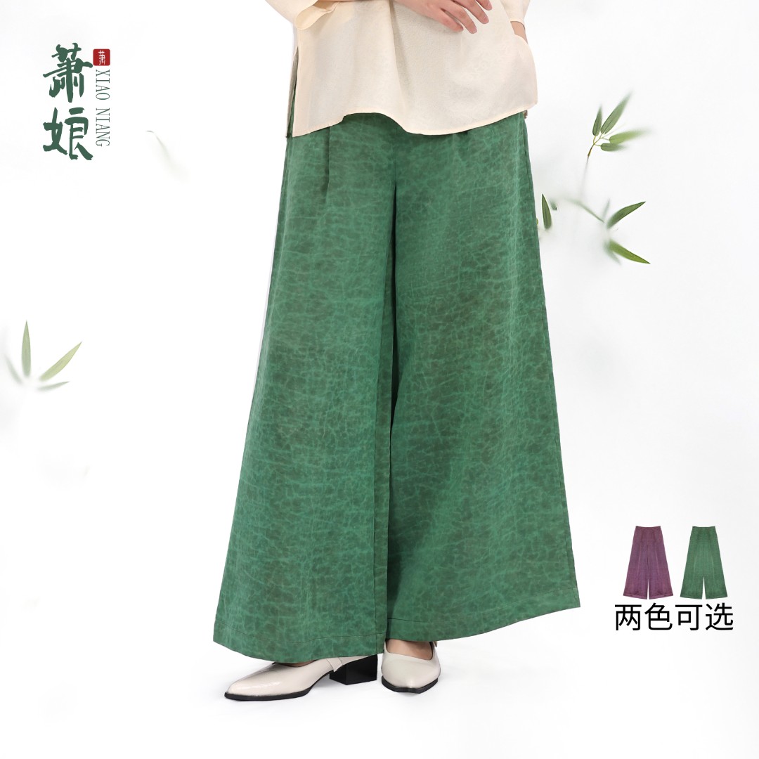 萧娘【雾春】缎龟香云纱新中式阔腿裤桑蚕丝百搭长裤国风女裤2621