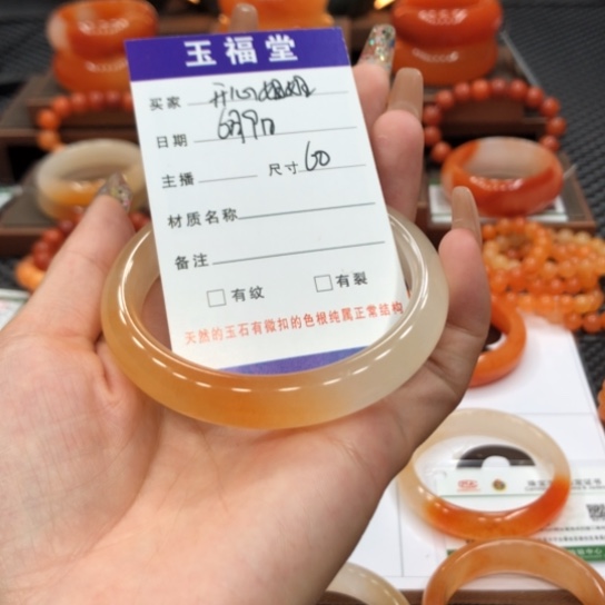 石英质玉（黄龙玉）未镶嵌手镯开**姐