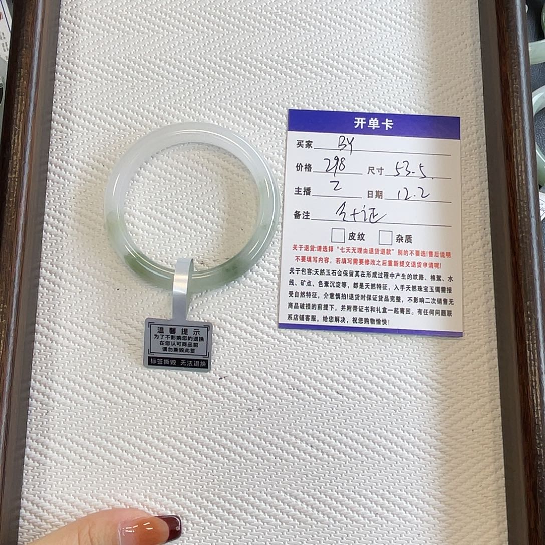 B***4石英质玉（金丝玉）未镶嵌手镯