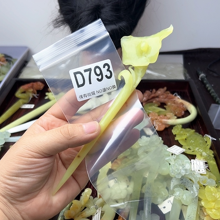 蛇纹石玉发饰合金阿*雅