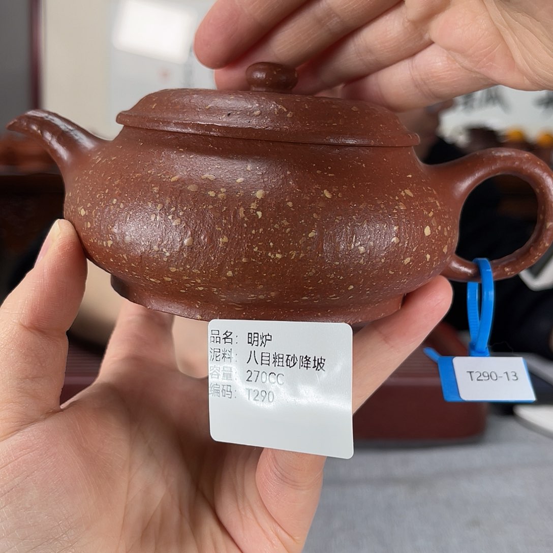 紫砂茶壶方圆紫砂