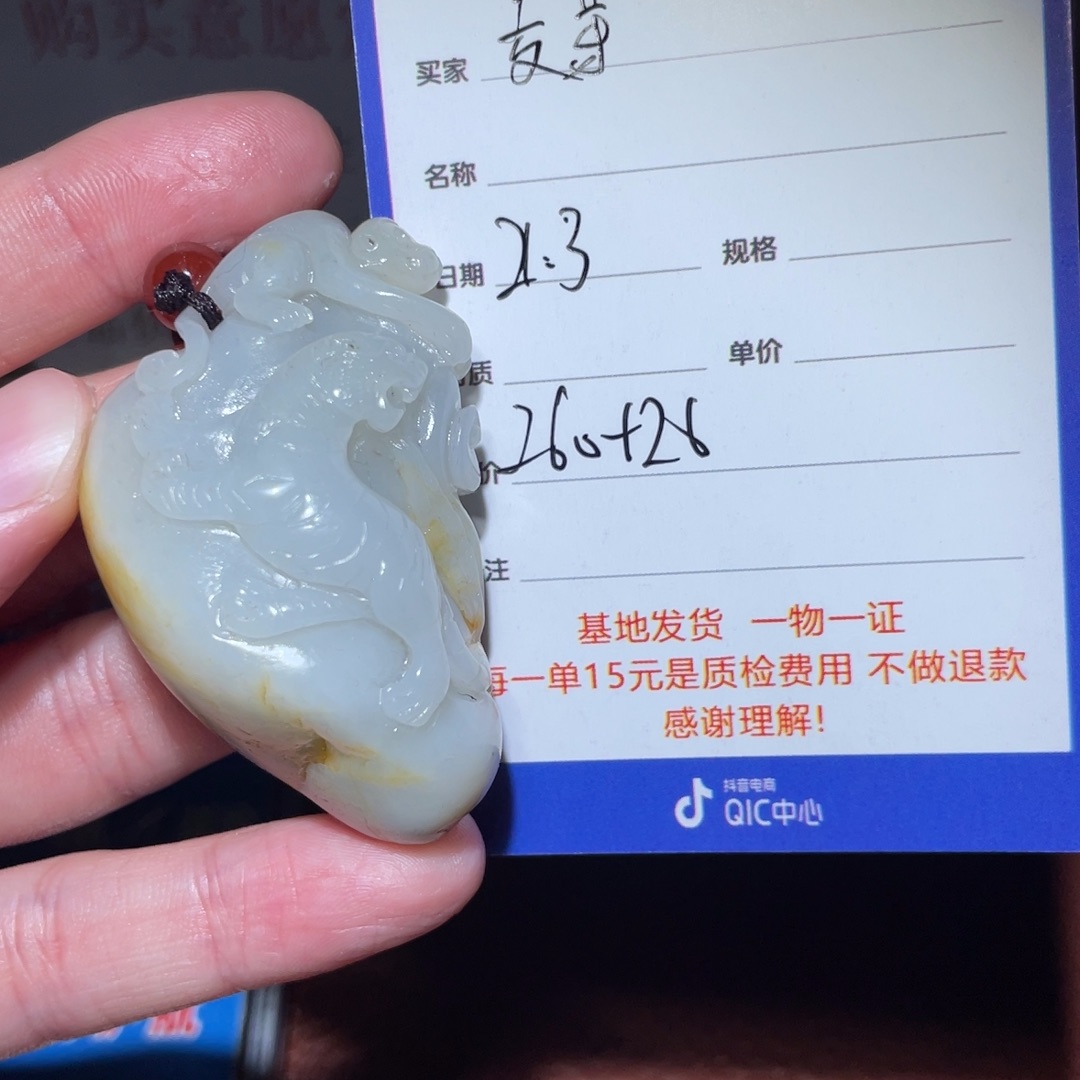 和田玉挂件未镶嵌麦**菜