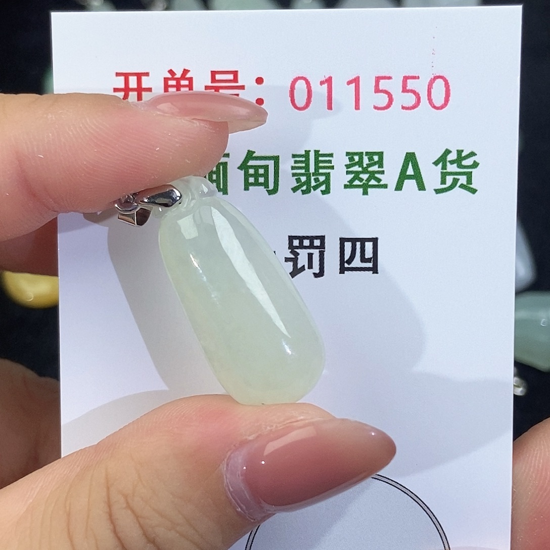 翡翠未镶嵌颈饰天然