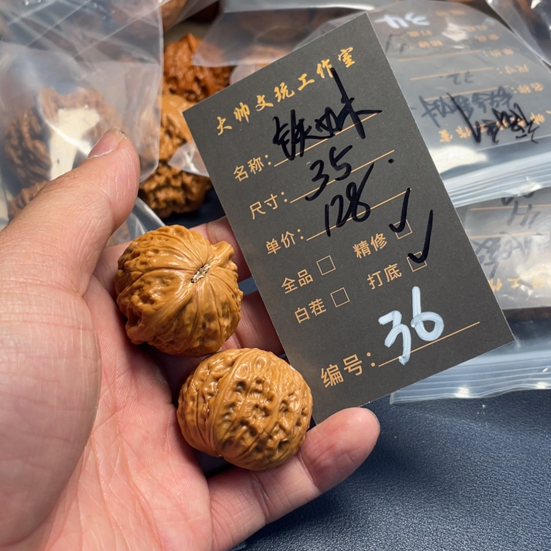 文玩核桃吊坠文玩核桃36