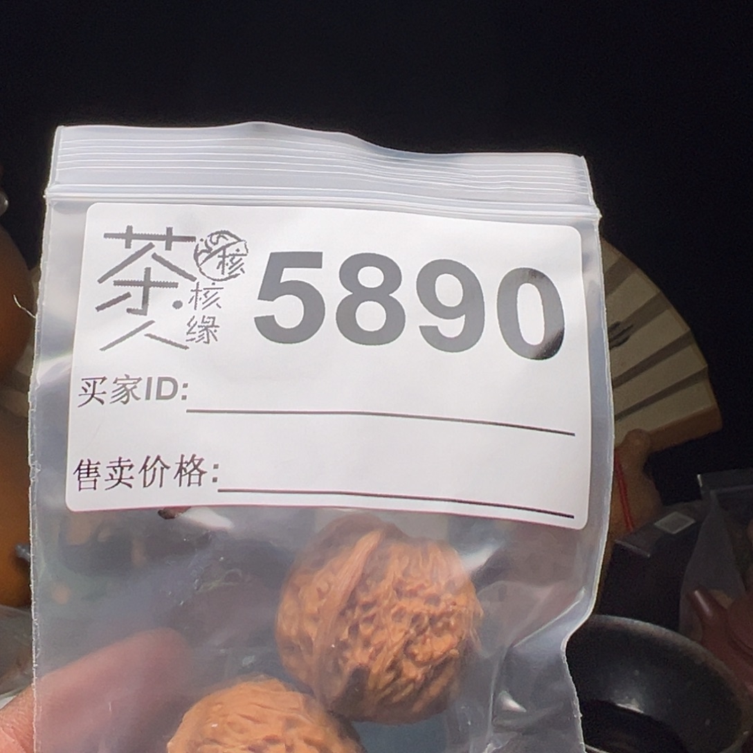 文玩核桃吊坠我们