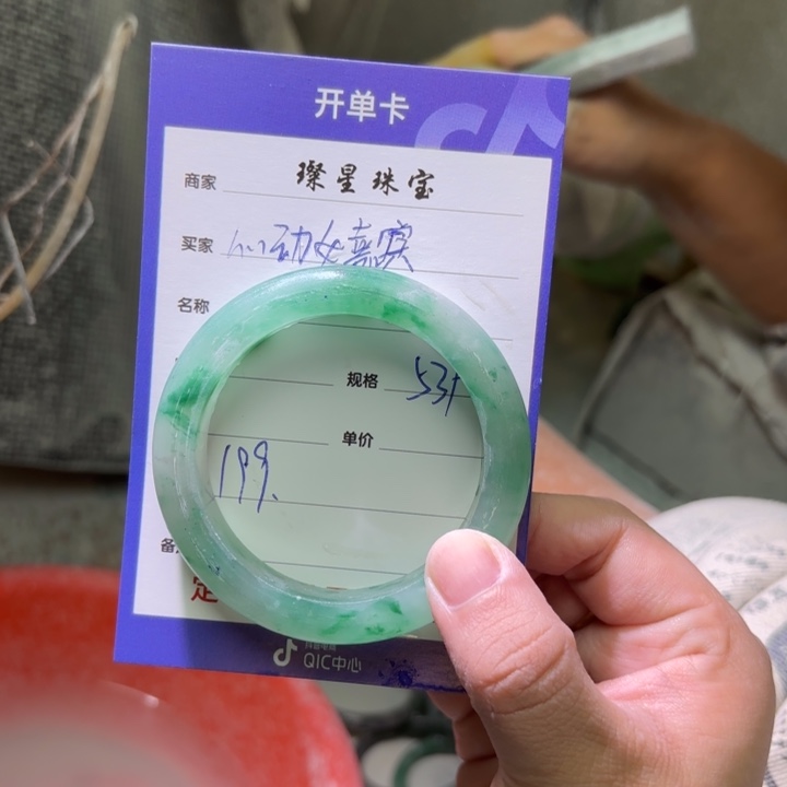 心***宾石英质玉（非洲翠）未镶嵌手镯定制