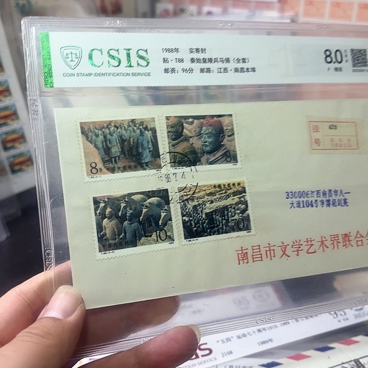 T88套票实寄封一个