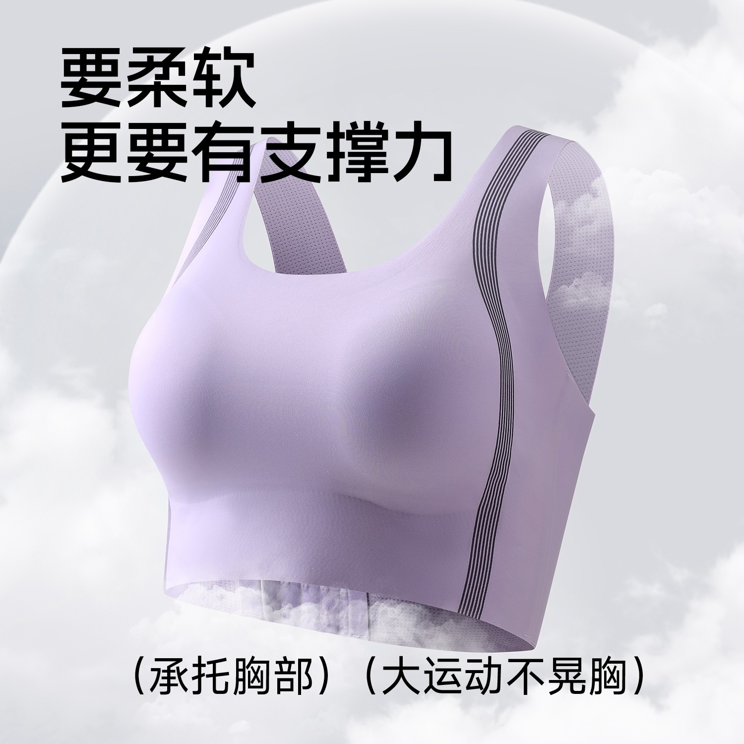 妙欧琳后背排扣瑜伽运动健身防震运动无痕轻薄透气固定杯宽肩美背