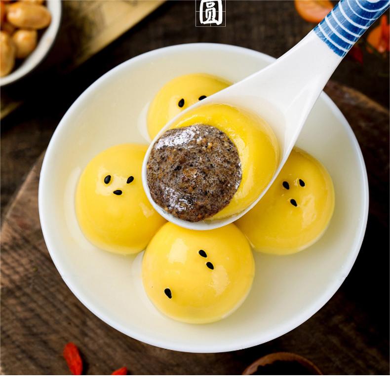 大黄米汤圆园谷稻场软糯花生馅黑芝麻馅15个/袋*2/4袋 顺丰/京东