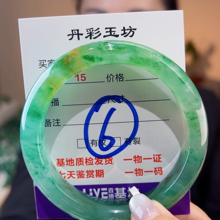 石英质玉未镶嵌手镯59圈