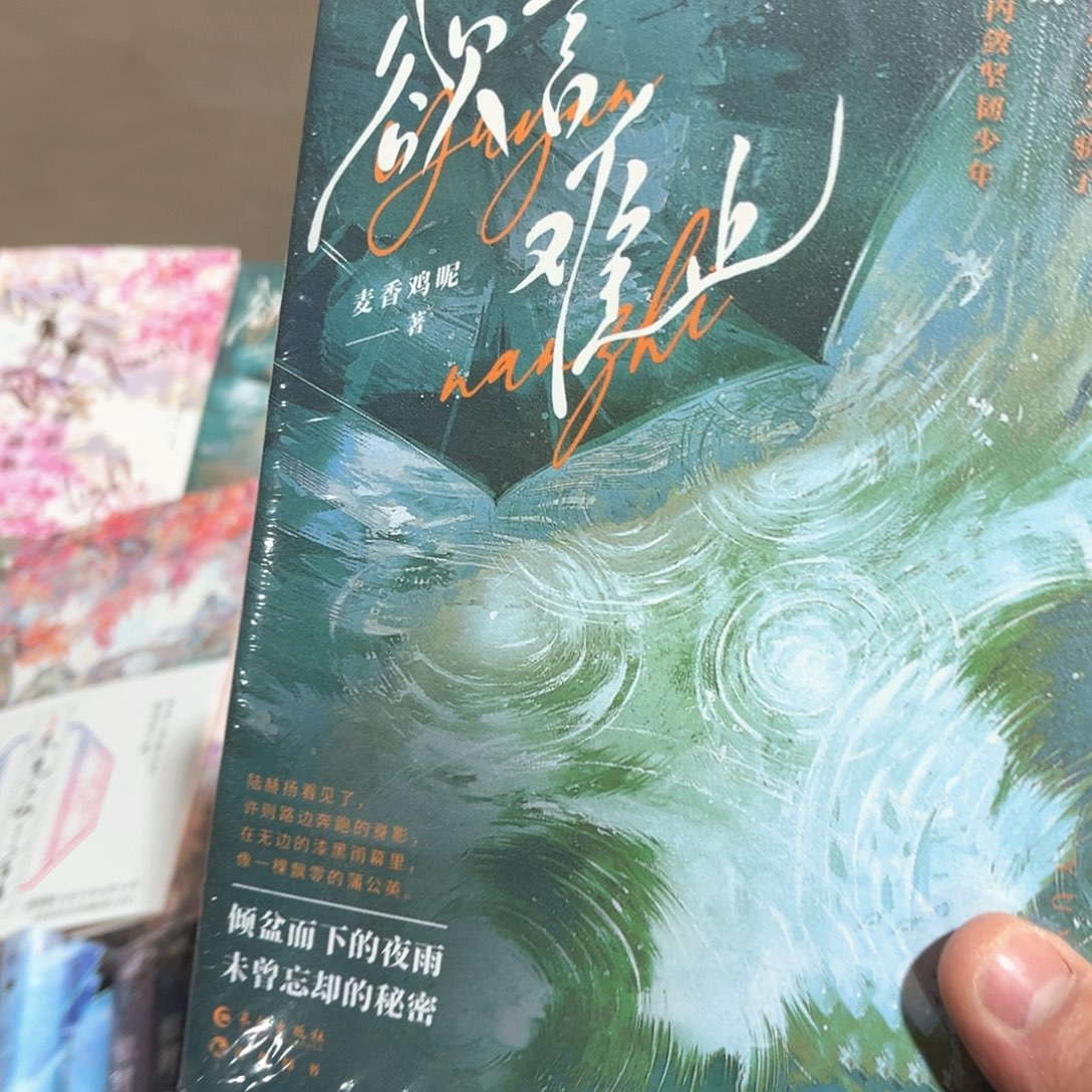 欲言难止新书全套福利