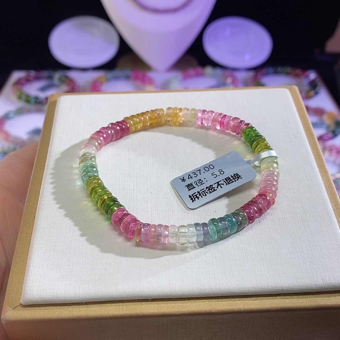 碧玺手链未镶嵌算盘珠