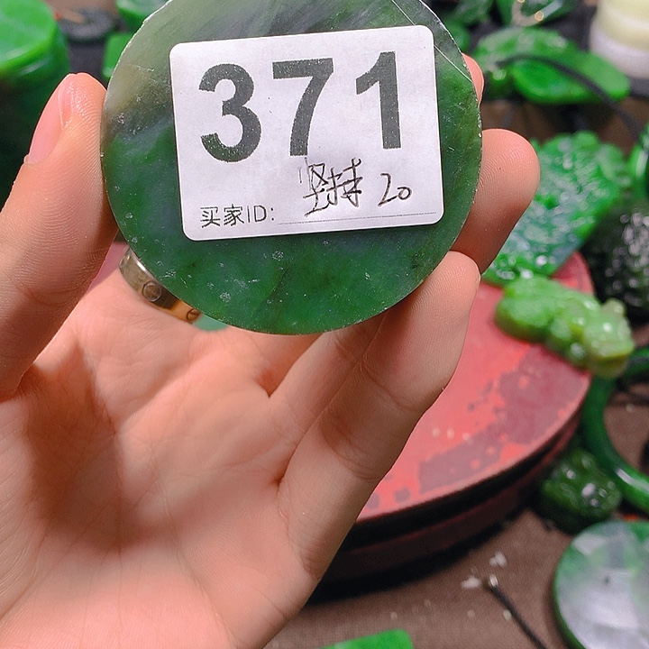 未镶嵌和田玉（碧玉）挂件