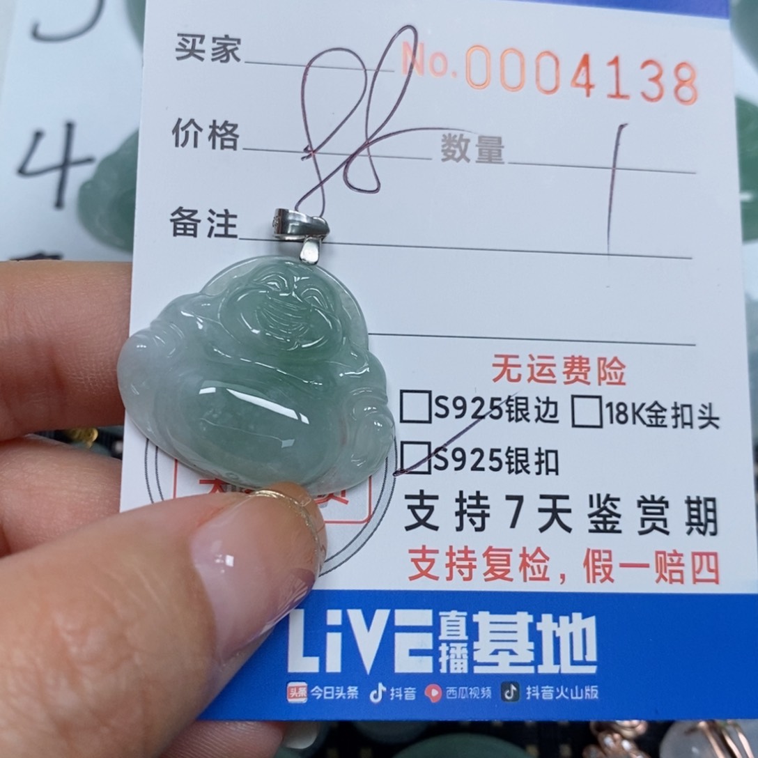 翡翠颈饰未镶嵌天然缅甸翡翠