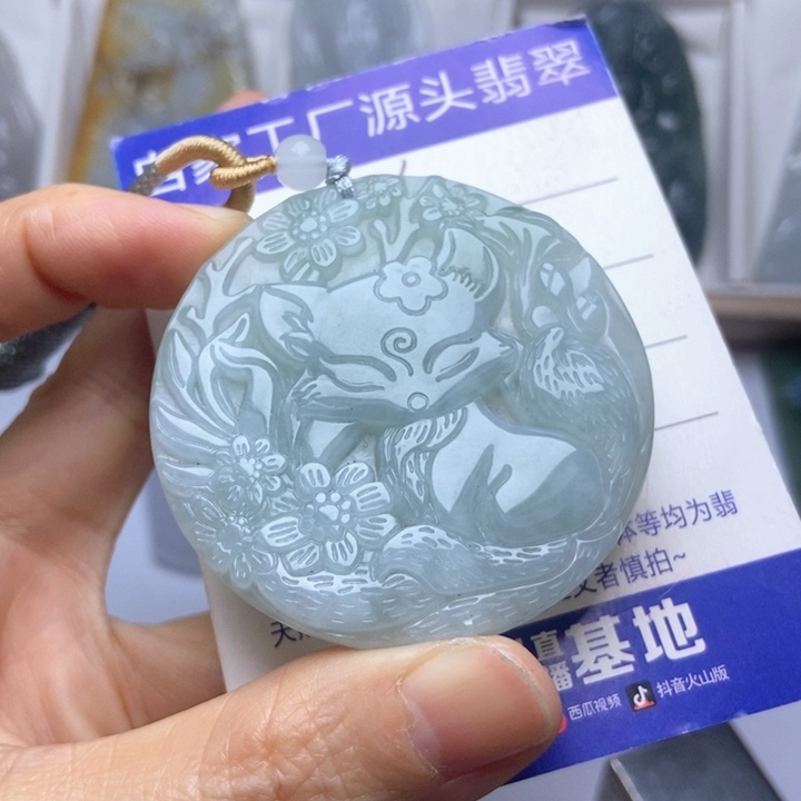 翡翠未镶嵌挂件翡翠