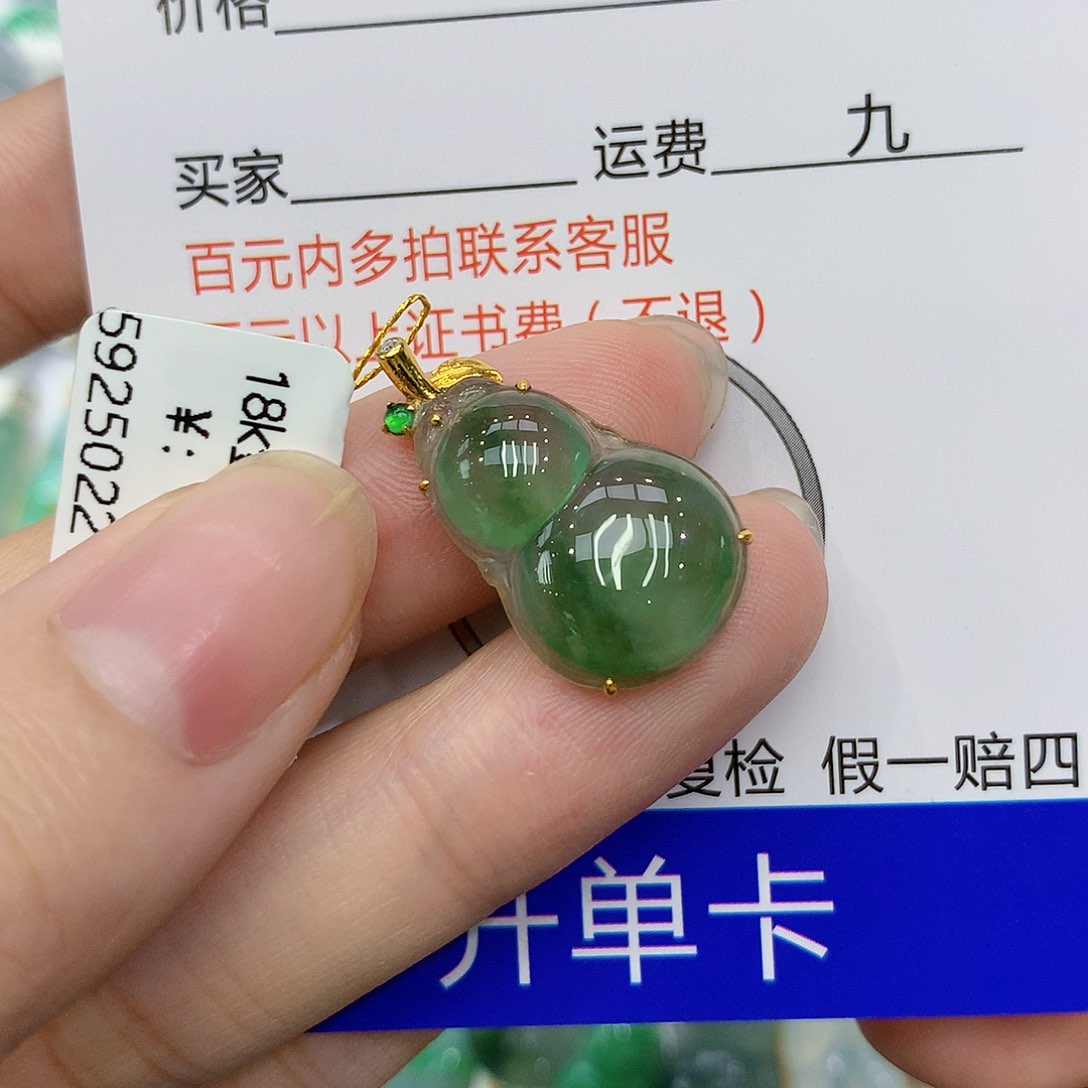 翡翠颈饰18K金镶嵌8888888888