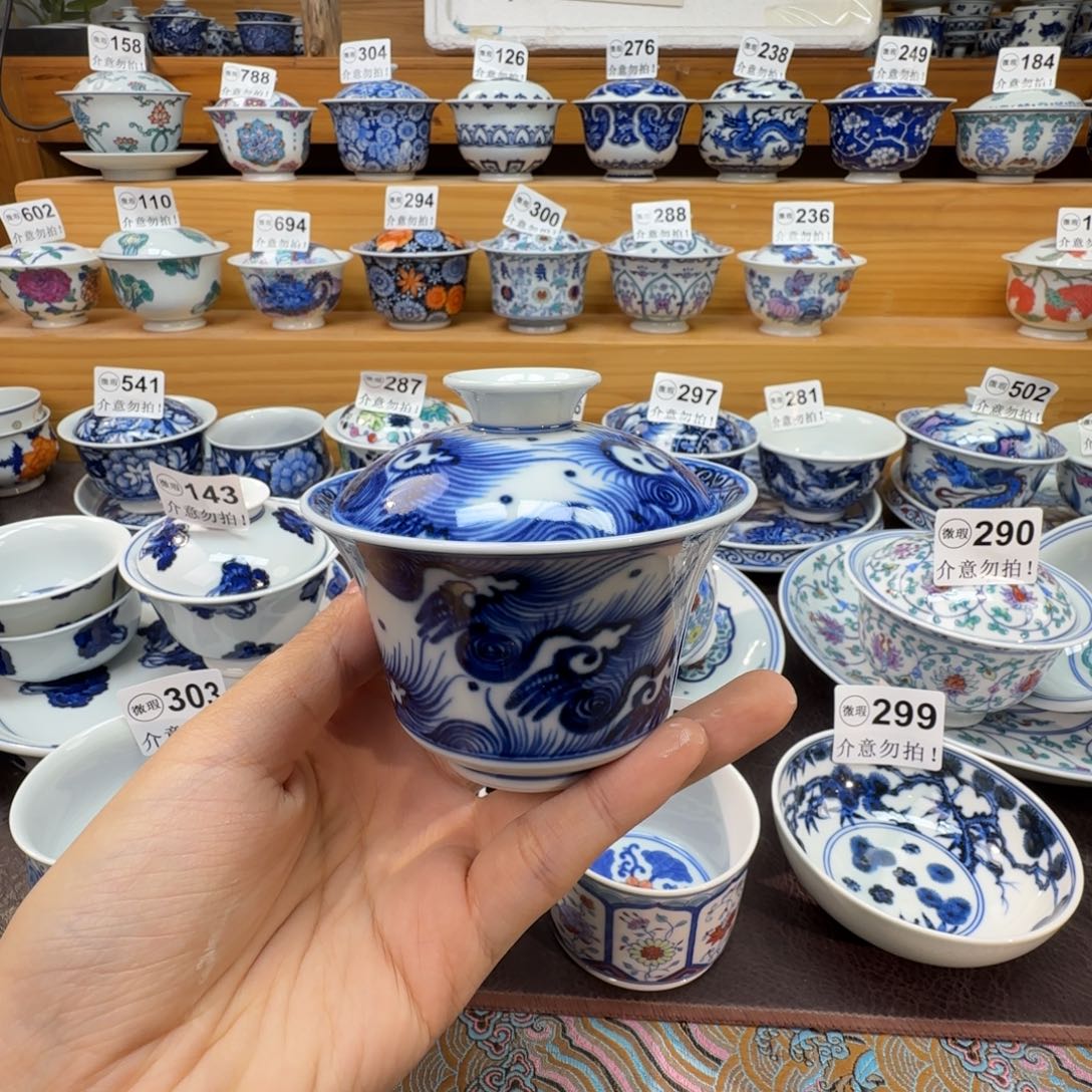 白***姐微瑕景德镇陶瓷杯子