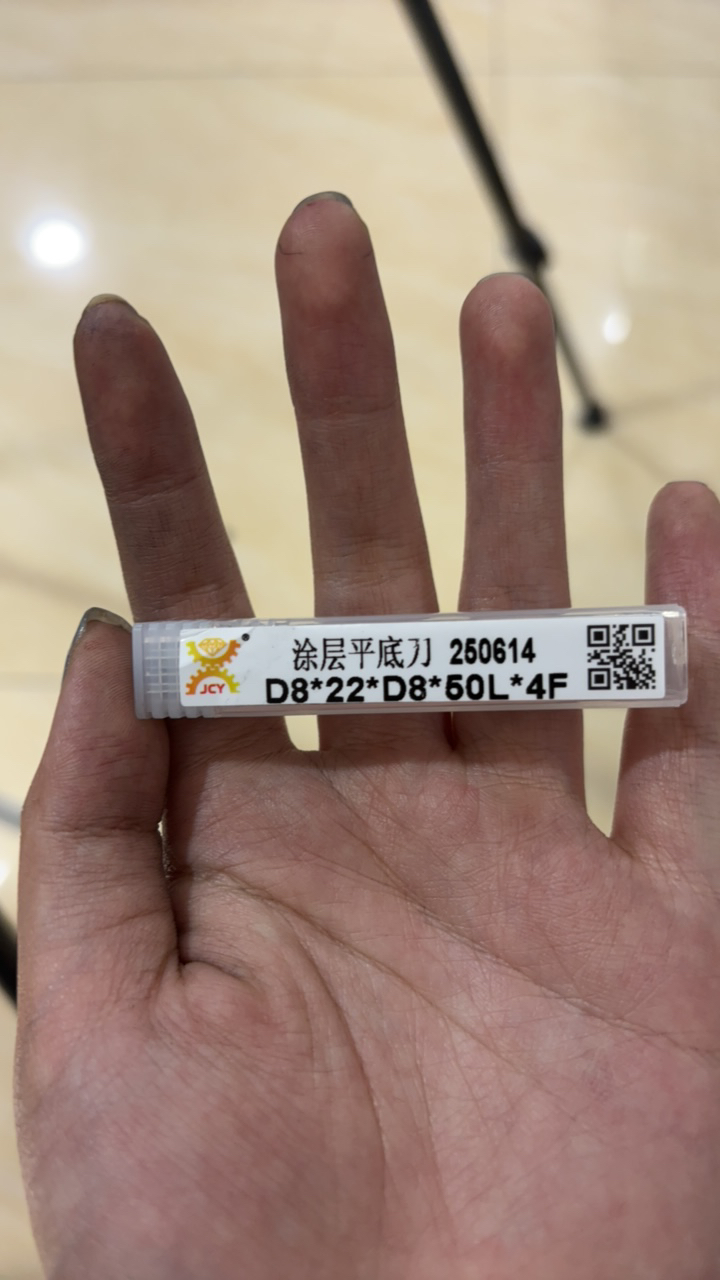 不等分铣刀8毫米