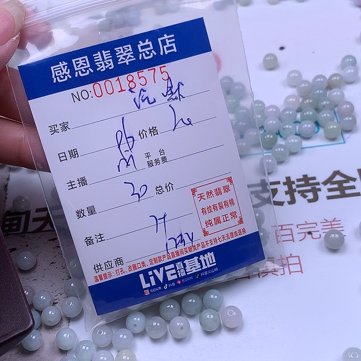 沉***好未镶嵌手链翡翠翡翠