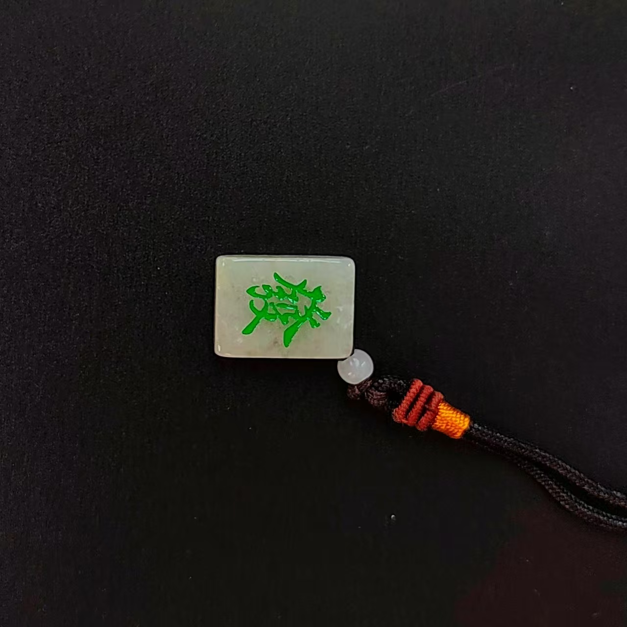 一款天然缅甸翡翠麻将挂件