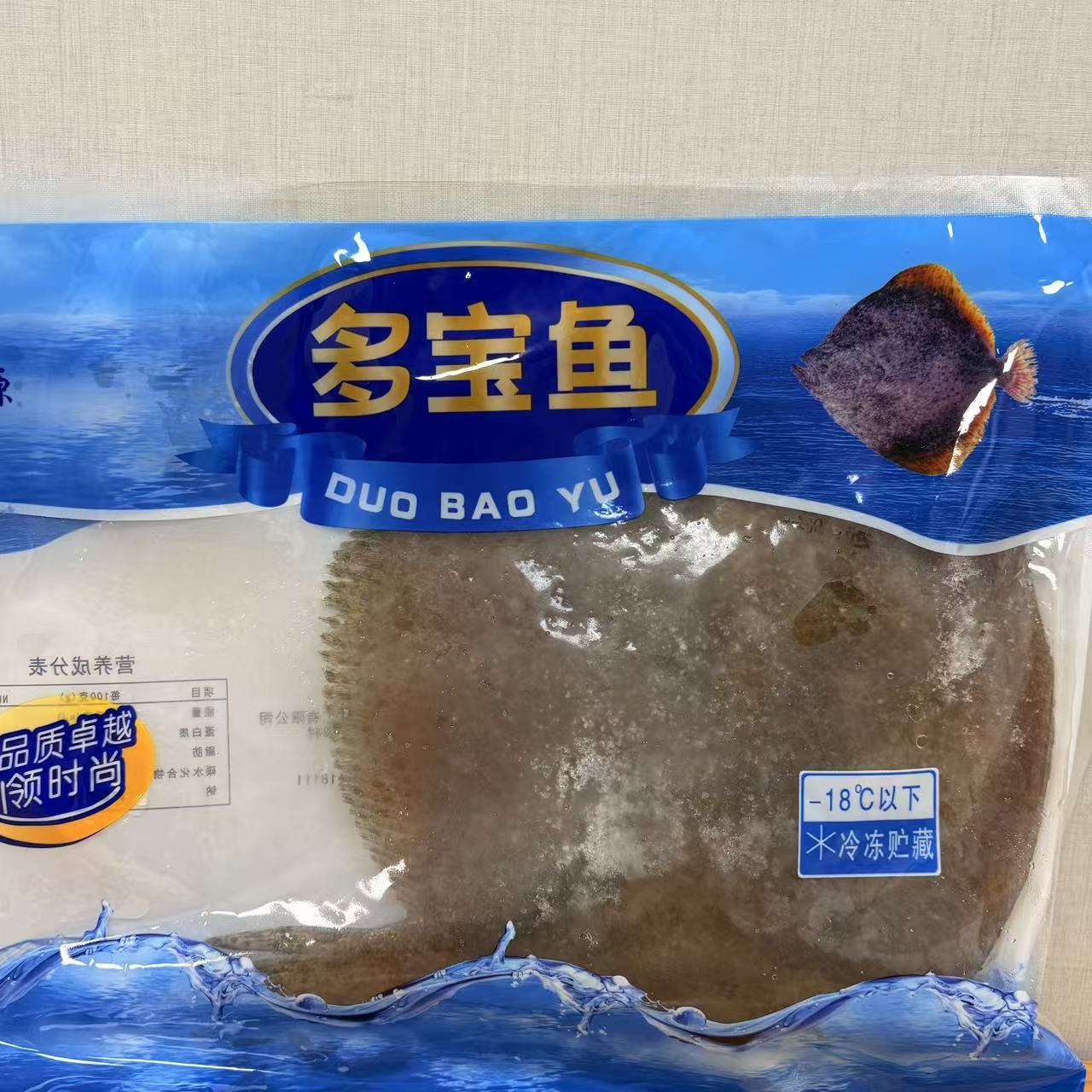 【2026.9.19到期】*2袋 多宝鱼（带冰490g左右）