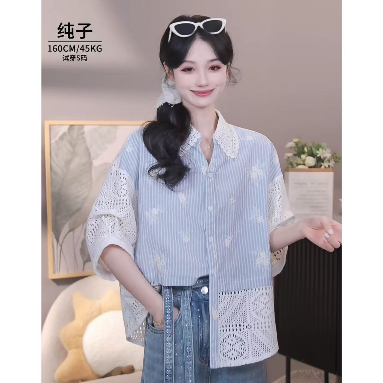 夏季百搭条纹镂空拼接衬衫【15466】
