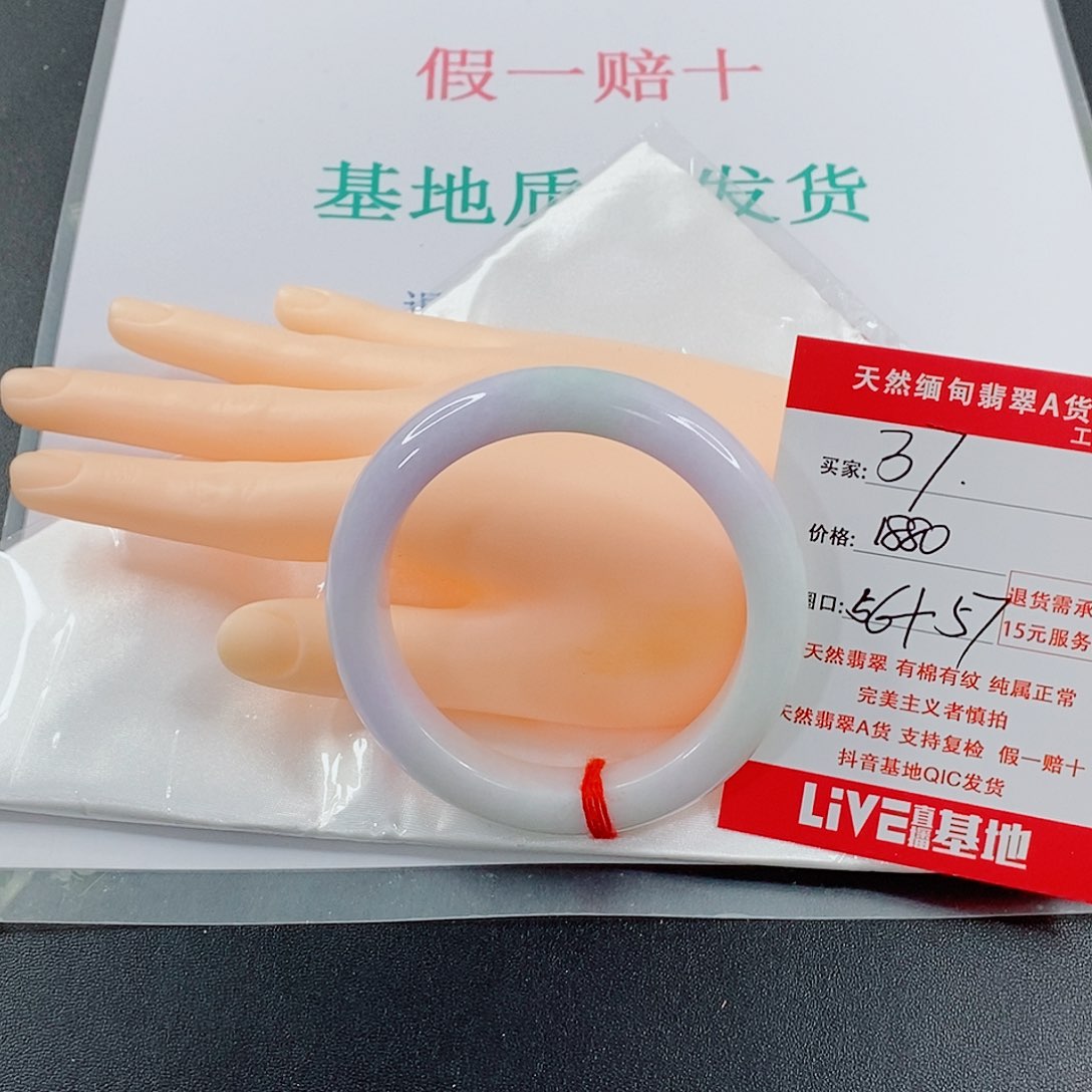 翡翠手镯未镶嵌简***?天然的37