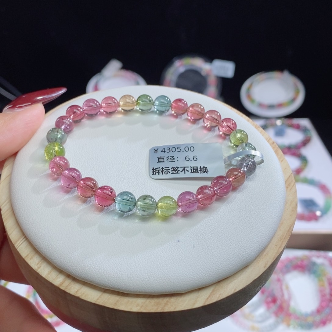 碧玺手链未镶嵌人鱼