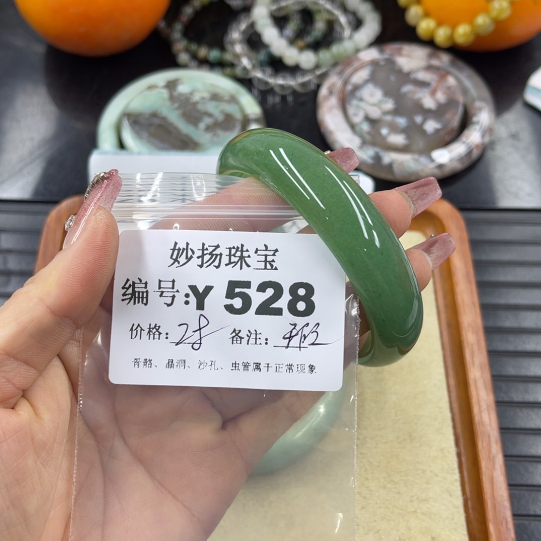 硅化珊瑚（珊瑚玉）瑕未镶嵌球*