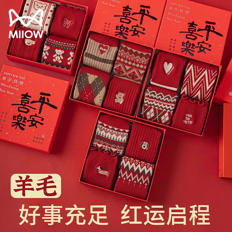 猫人本命年羊毛红色袜子女秋冬中筒礼盒装马年加厚双针双路长筒袜