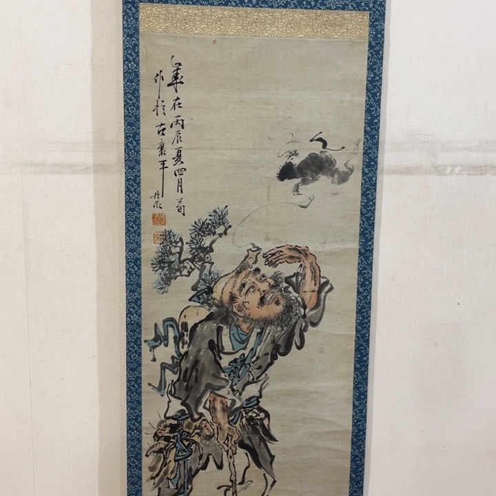 南***雪书法哈哈哈哈哈哈哈哈哈哈哈哈