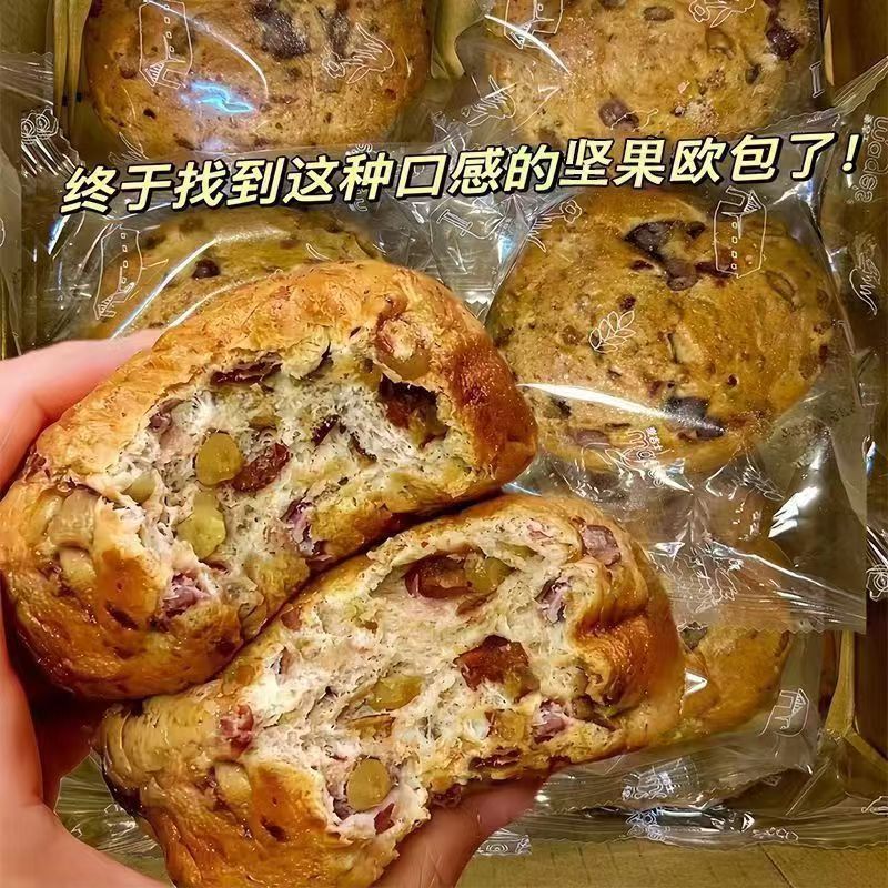 全麦坚果欧包面包0添加蔗糖轻食代餐杂粮早餐健康零食品